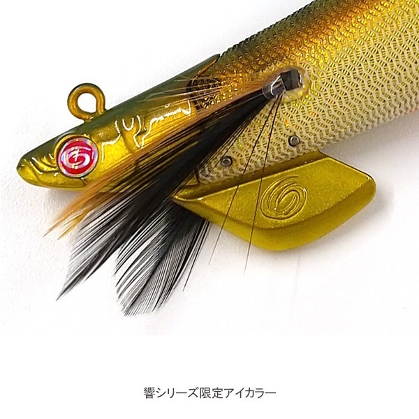 テイップランナー響3号